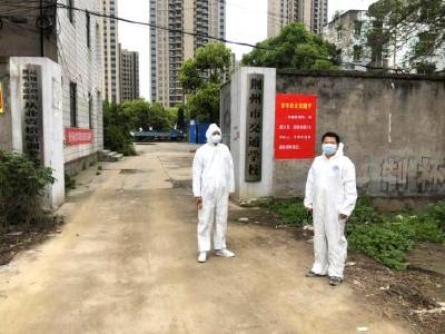 荆州区郢城镇坚持疫情防控和复工复产两手抓、两不误 