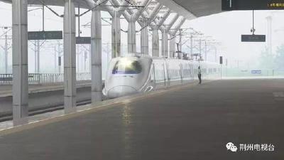 荆州火车站日均开通动车48趟！进京需审核通过方能购票