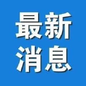 国家卫健委：新增确诊病例46例