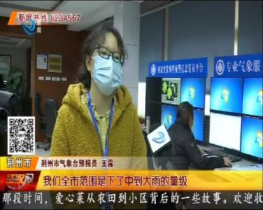 今天降水后 晴好天气即将来到