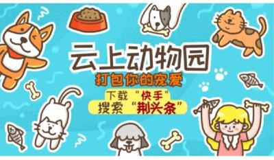 云上动物园丨现代的“恐龙”长啥样？