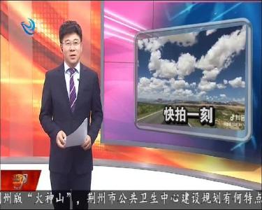旅行中追寻诗和远方