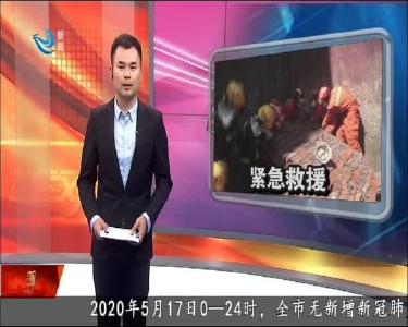 围墙倒塌 消防紧急救援