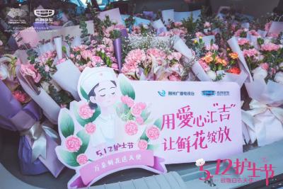 【5·12国际护士节】鲜花献礼 致敬荆州白衣天使 
