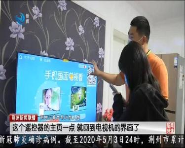 长城宽带：为全市医护人员和教师免费安装百兆宽带