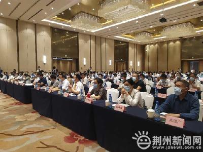 江汉旅游联盟成立大会在荆举行 江汉旅游年卡发行 