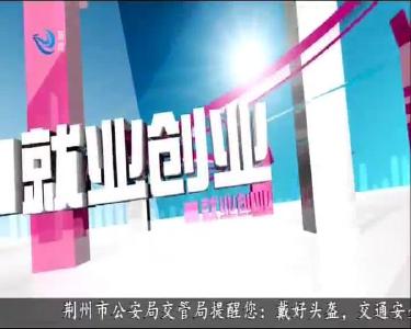 姚旭光：千方百计找出路 养鸡脱贫又致富