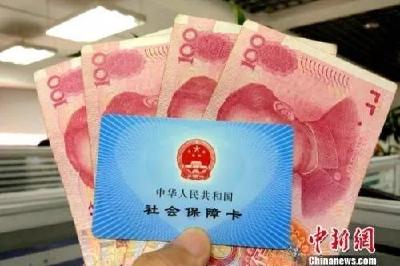 养老金上涨开始落地！能涨多少？这些人能多涨