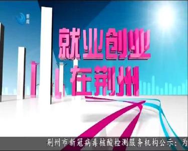 方文英：养殖中华草龟 走上致富之路