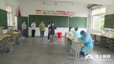 高考体检进校园 贴心服务保安全