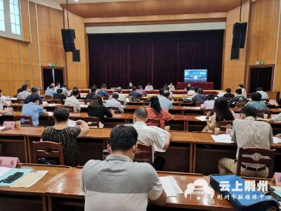 荆州市科学技术协会  关于新冠肺炎疫情防控工作优秀科技团队和优秀个人的通报