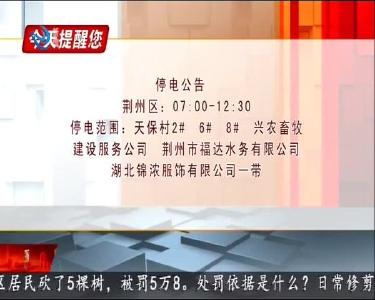 今天提醒您 2020-05-27