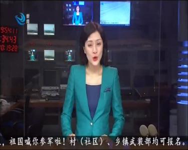 荆州新闻联播 2020-05-04