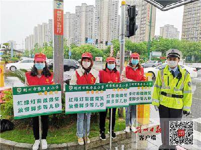 荆州“红马甲”助力“一盔一带”安全宣传 