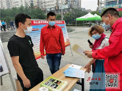 西气东输荆州分输站开展天然气管道保护宣传 
