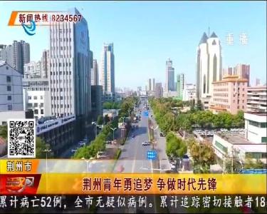 江汉风 2020-05-04