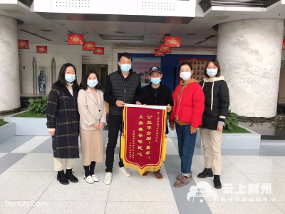 荆州广电“荆采GO” 助农助企复兴  