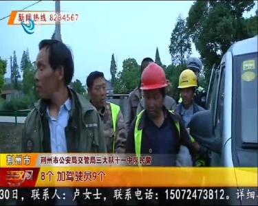 加大农村地区整治力度 安全才能回家