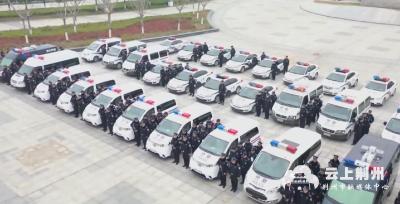 荆州市政法系统将开展队伍大练兵活动 