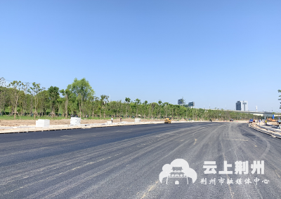 再添一条东西交通要道 荆江大道白云路至御河路段预计年底通车