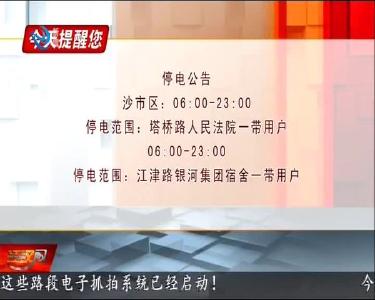 今天提醒您 2020-05-09