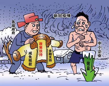 湖北出台《措施》加大信贷资金投放缓解企业困难