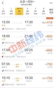 端午节火车票开抢 多地景区免票或打折吸引游客