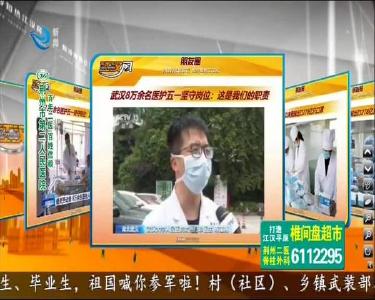 小风的朋友圈 2020-05-03