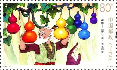 葫芦娃上邮票了，六一发行！网友：好想给童年的自己邮封信！