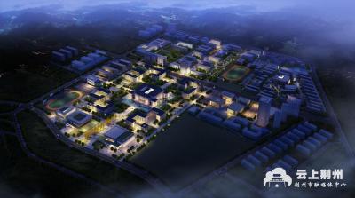 长江大学长江科技创新港(南扩)计划规划设计方案出炉