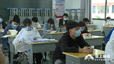 学校科学防疫 全市地初三学生有序复课  