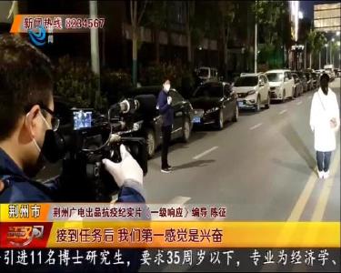 陈征：社区基层人员扛起了千万家的生活
