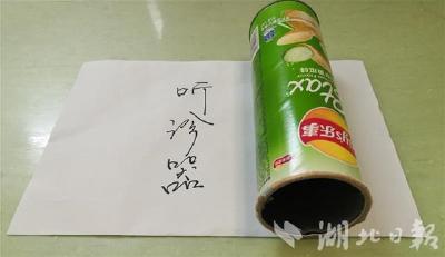 武汉军医土办法解难题 让纸筒成抗疫救命武器