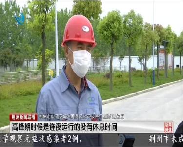 医废危废无害化处理 荆州“日产日清”增能力
