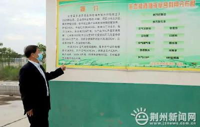 荆州公安县代市村有位驻村好支书 扶贫路上为民收获“幸福果”
