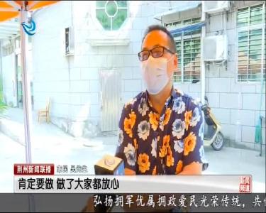 日检超1000人次 荆州市中心医院全力保障核酸检测