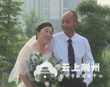 第49个世界环境日：松滋为14位保洁员拍婚纱照