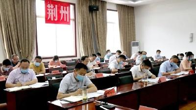 李凯：为建设“四个荆州”提供坚强纪律保障