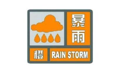 预警升级！荆州发布暴雨橙色预警 请注意防范