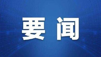 中国内地连续10天本土确诊病例零新增 湖北全省均为低风险地区