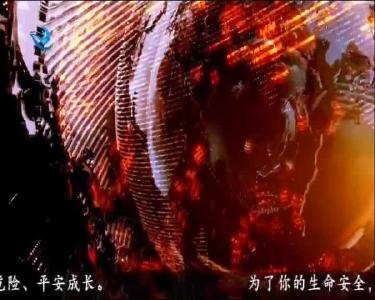 安全每一天 2020-06-22