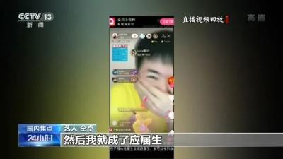艺人仝卓涉嫌高考舞弊调查进展如何？当地教育部门“一问三不知” 