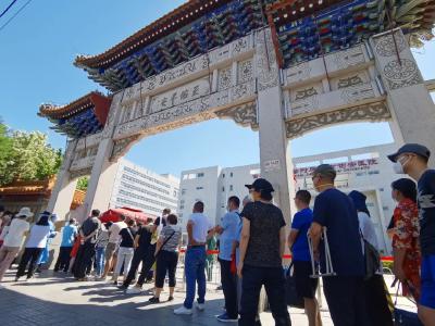 疫情防控失职失责！北京丰台区副区长等被免职