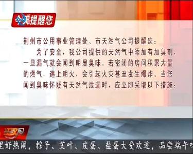 今天提醒您 2020-06-25