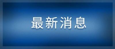 荆州市中小学生7月3日起放暑假