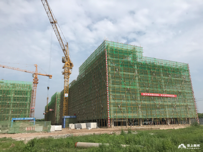 占地200余亩！岑河农场汽车电子创新产业园一期厂房实现封顶