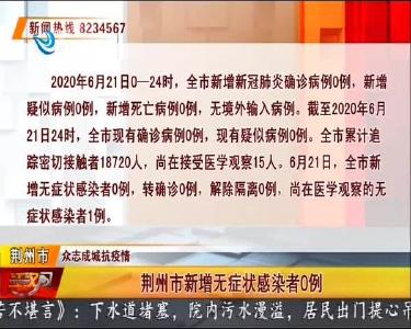 江汉风 2020-06-22