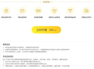 这是啥恋爱啊？！一周没了600多万……