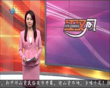 “全国禁毒工作先进个人”刘克香：生命不息 禁毒不止