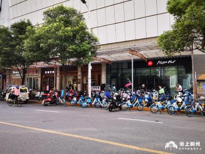 我的城市我的家：整治共享单车乱象 荆州城管部门在行动  